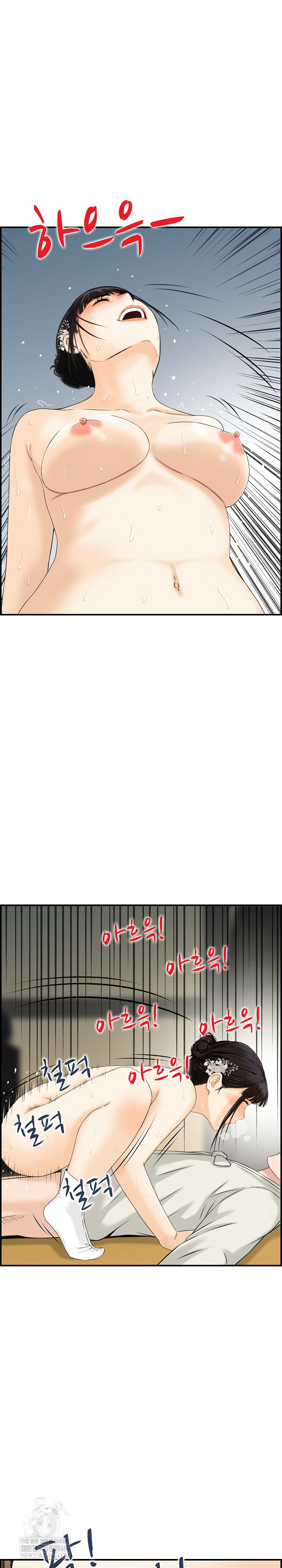 Compendium of Erotic Stories Raw 13