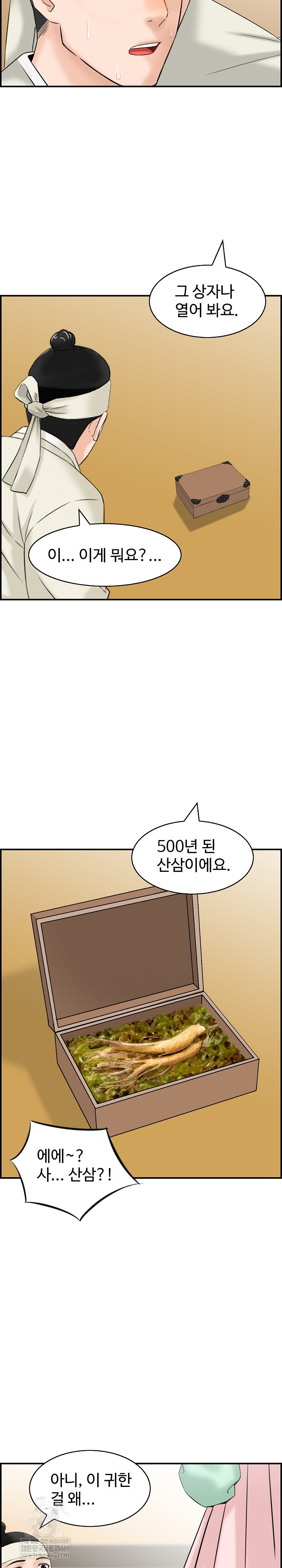 Compendium of Erotic Stories Raw 20