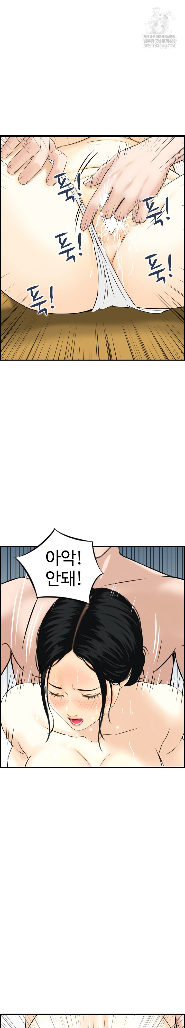 Compendium of Erotic Stories Raw 12