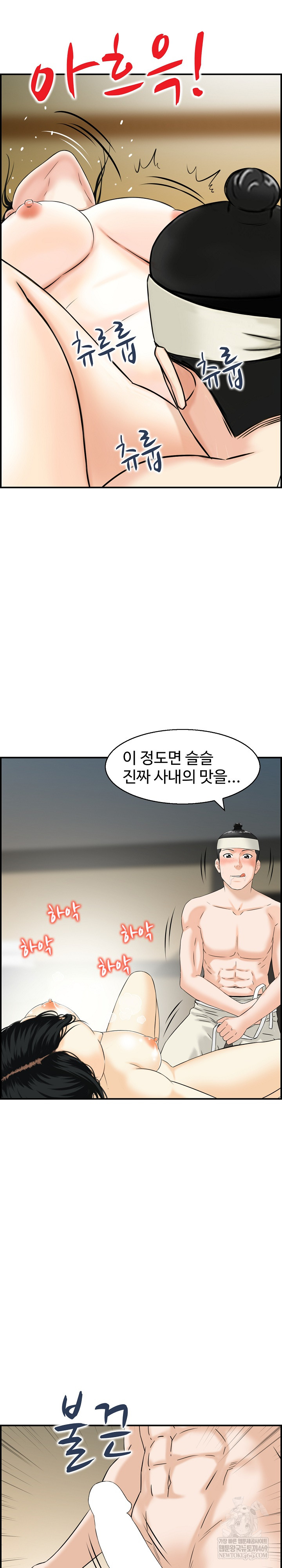 Compendium of Erotic Stories Raw 17