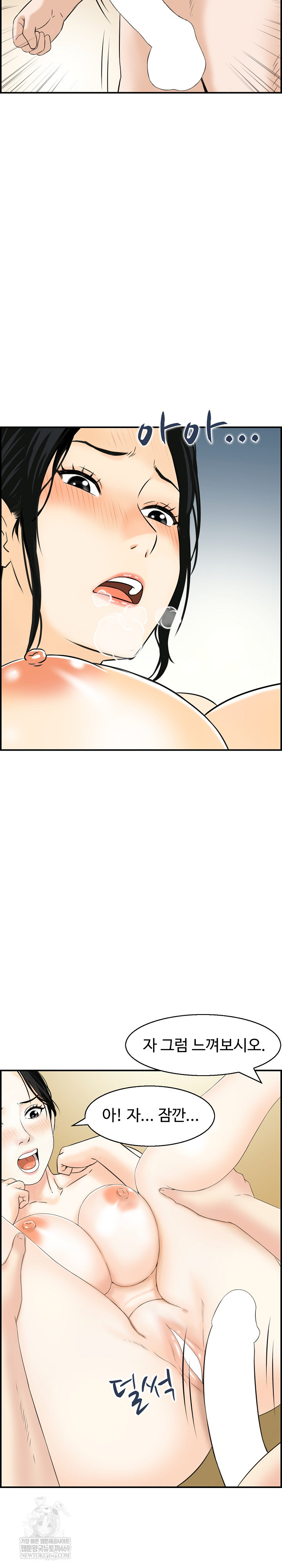 Compendium of Erotic Stories Raw 18