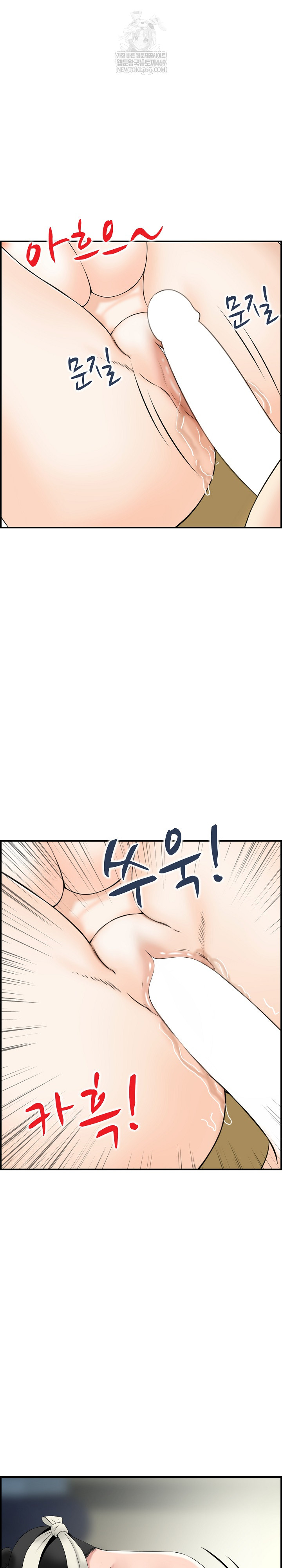 Compendium of Erotic Stories Raw 19