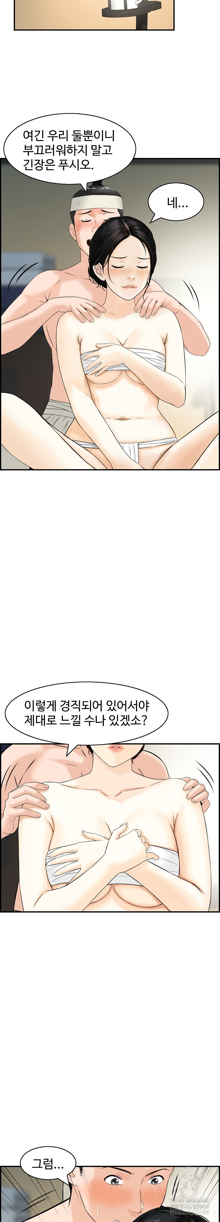 Compendium of Erotic Stories Raw 6