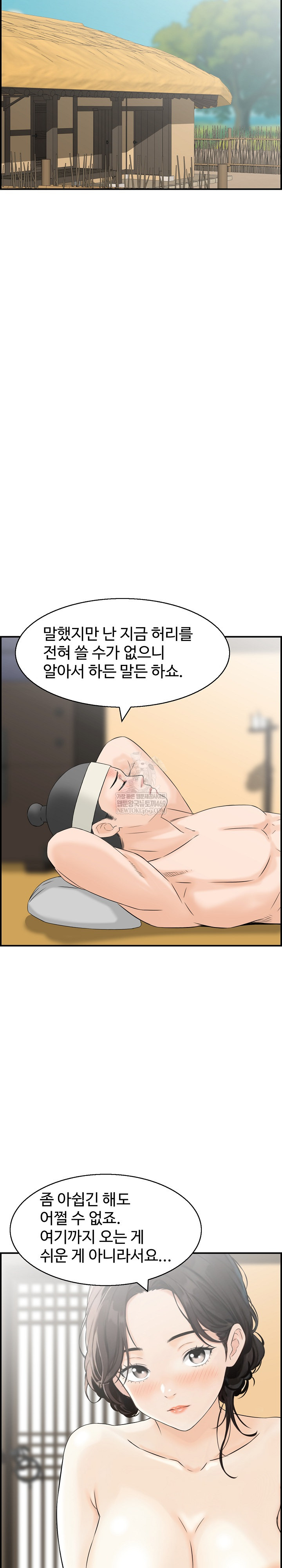 Compendium of Erotic Stories Raw 14