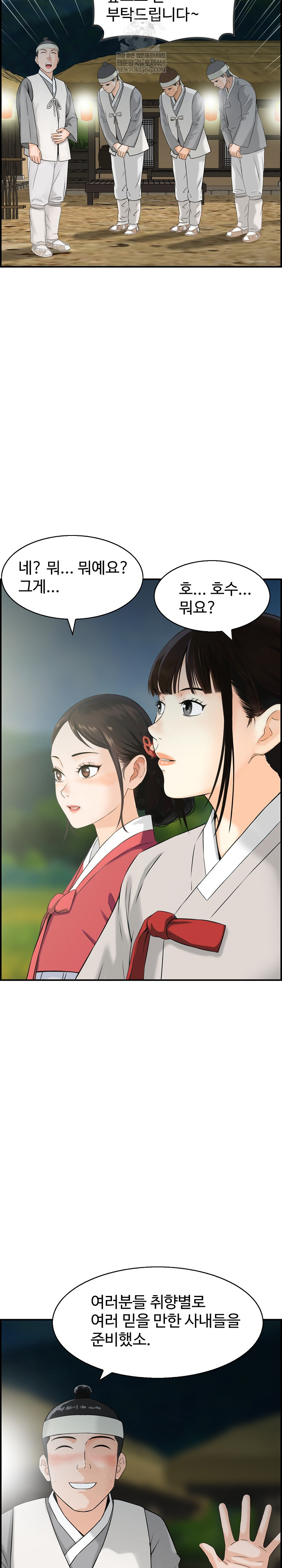 Compendium of Erotic Stories Raw 21