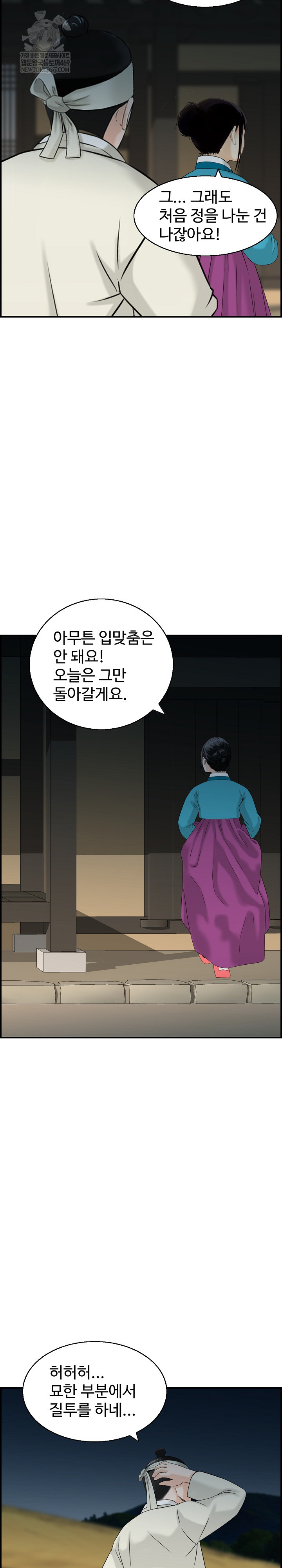 Compendium of Erotic Stories Raw 6