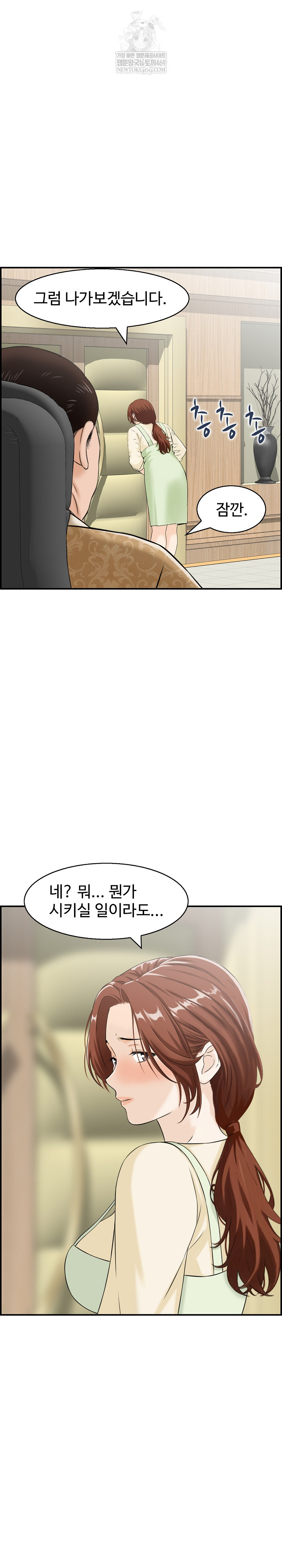 Compendium of Erotic Stories Raw 19