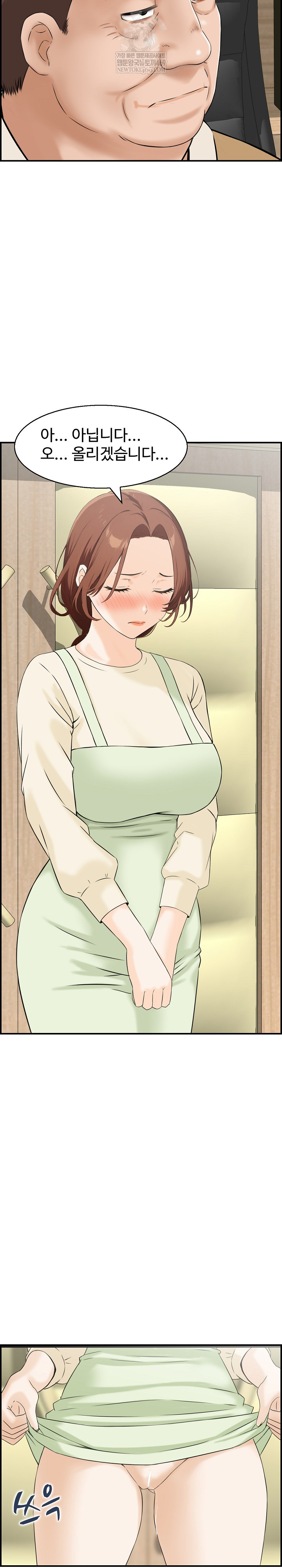 Compendium of Erotic Stories Raw 21