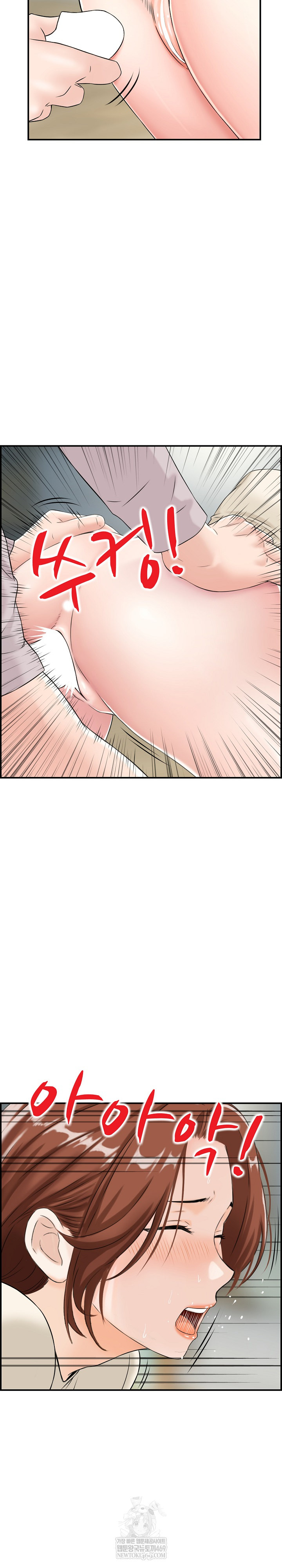 Compendium of Erotic Stories Raw 6