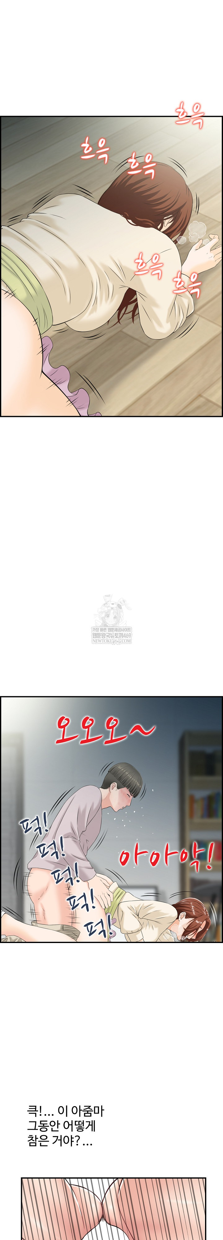Compendium of Erotic Stories Raw 10