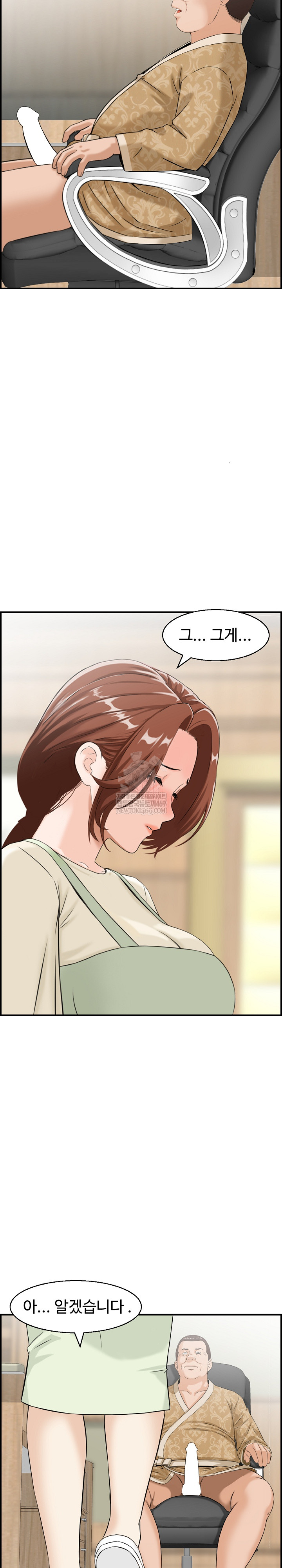 Compendium of Erotic Stories Raw 12