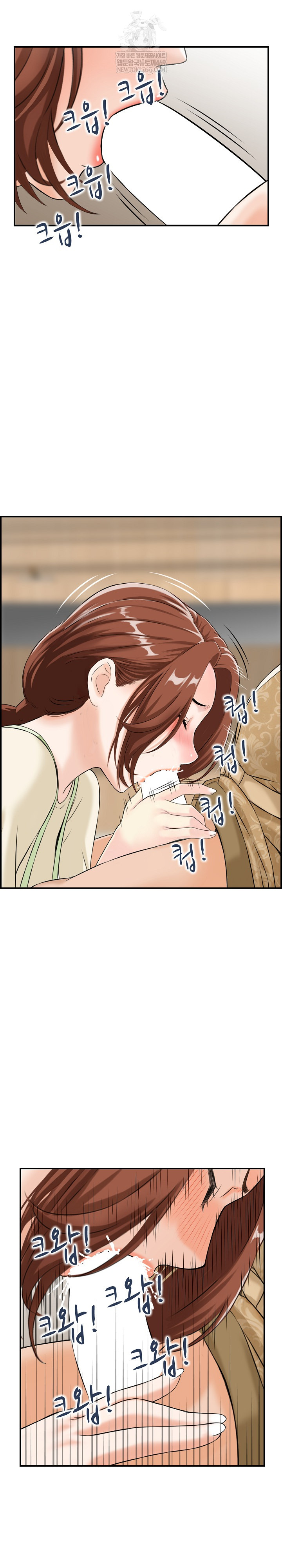 Compendium of Erotic Stories Raw 9