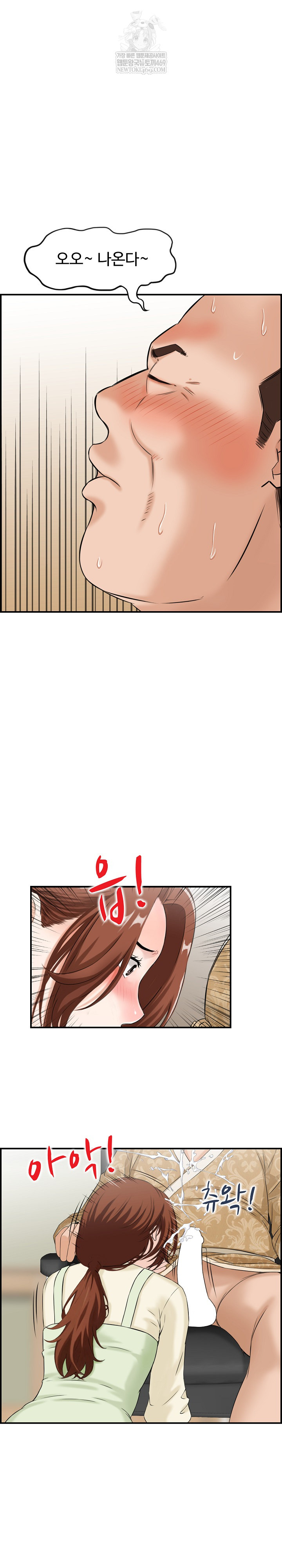 Compendium of Erotic Stories Raw 10