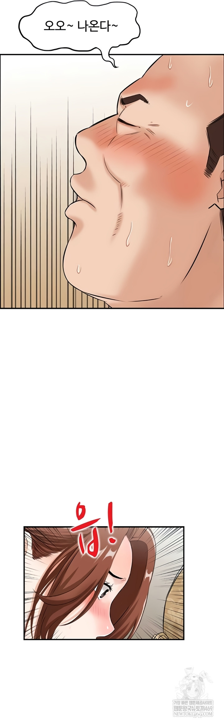 Compendium of Erotic Stories Raw 16