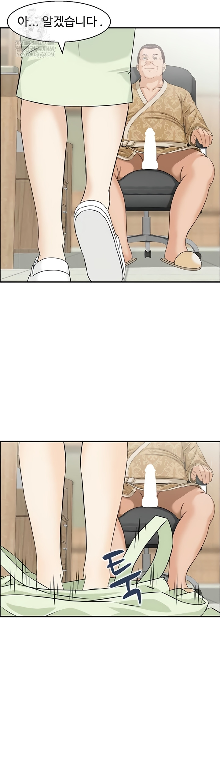 Compendium of Erotic Stories Raw 21