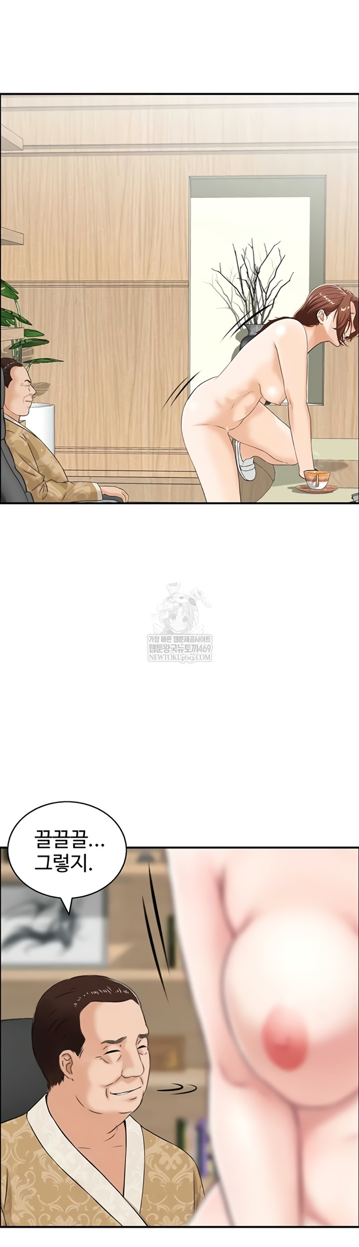 Compendium of Erotic Stories Raw 26