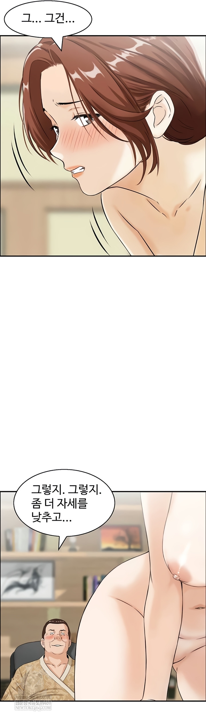 Compendium of Erotic Stories Raw 29