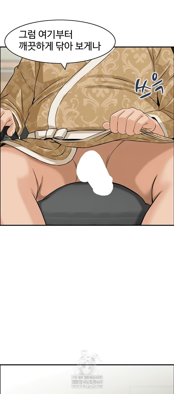 Compendium of Erotic Stories Raw 6