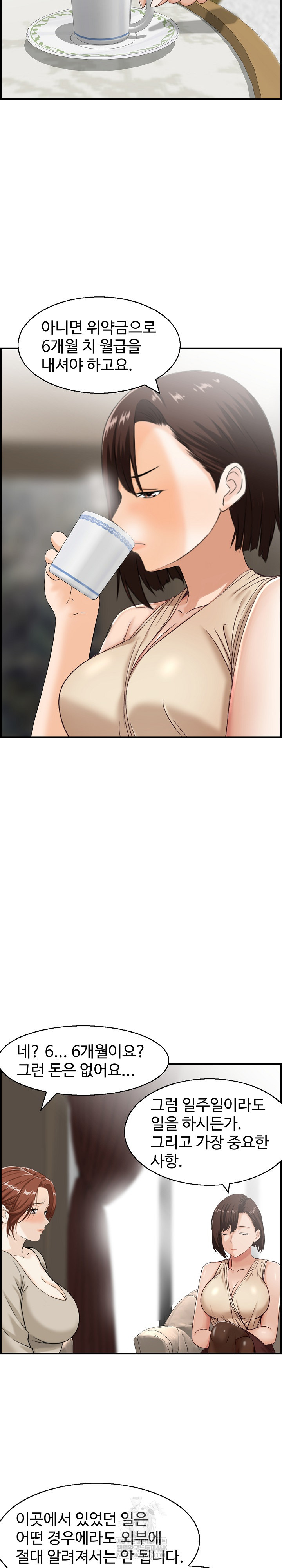 Compendium of Erotic Stories Raw 15
