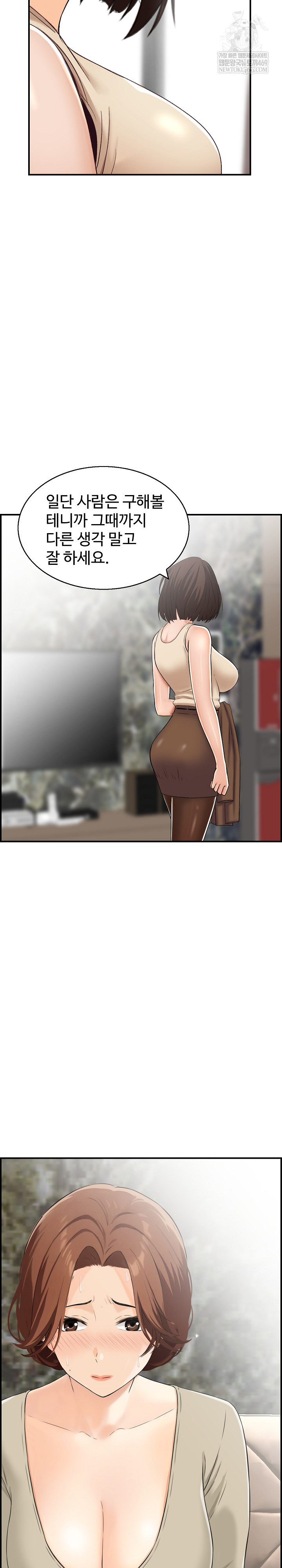 Compendium of Erotic Stories Raw 17