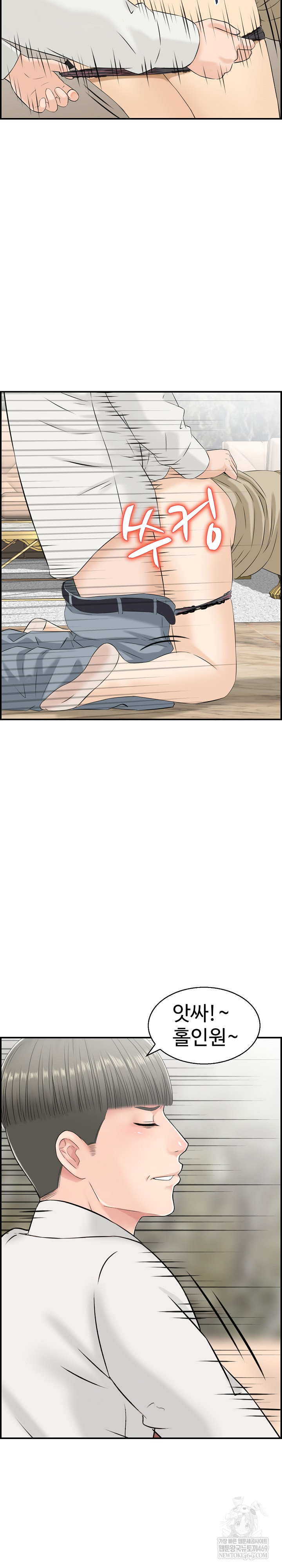 Compendium of Erotic Stories Raw 23