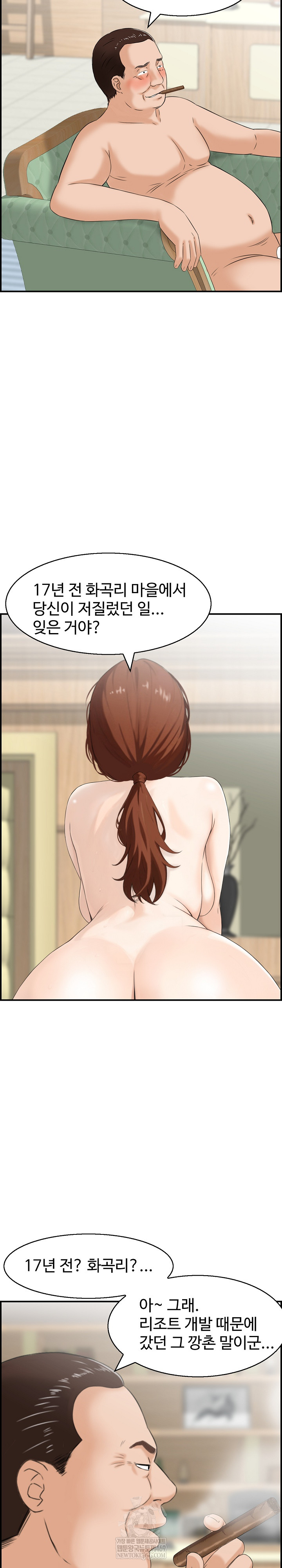 Compendium of Erotic Stories Raw 15