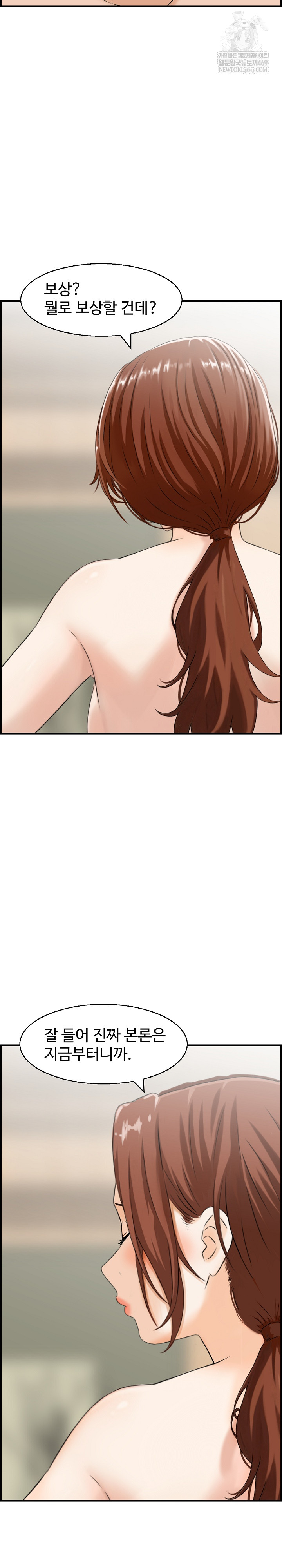 Compendium of Erotic Stories Raw 19