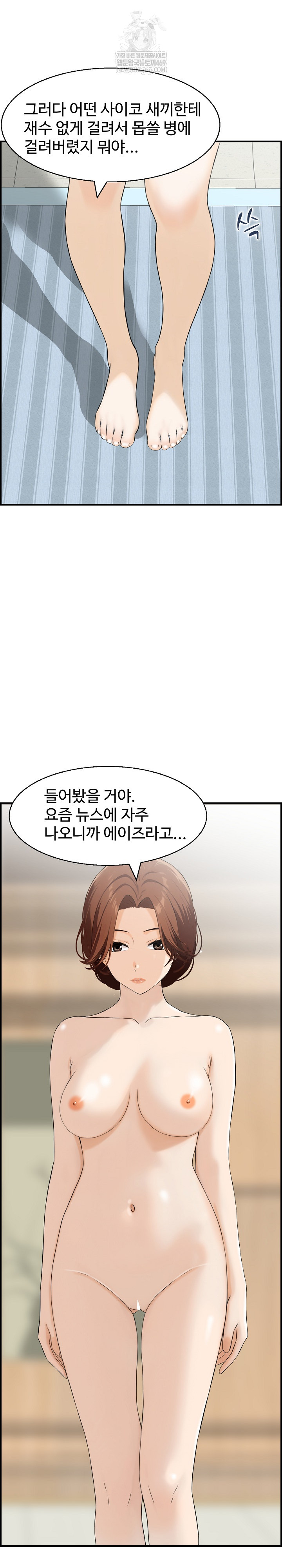 Compendium of Erotic Stories Raw 21