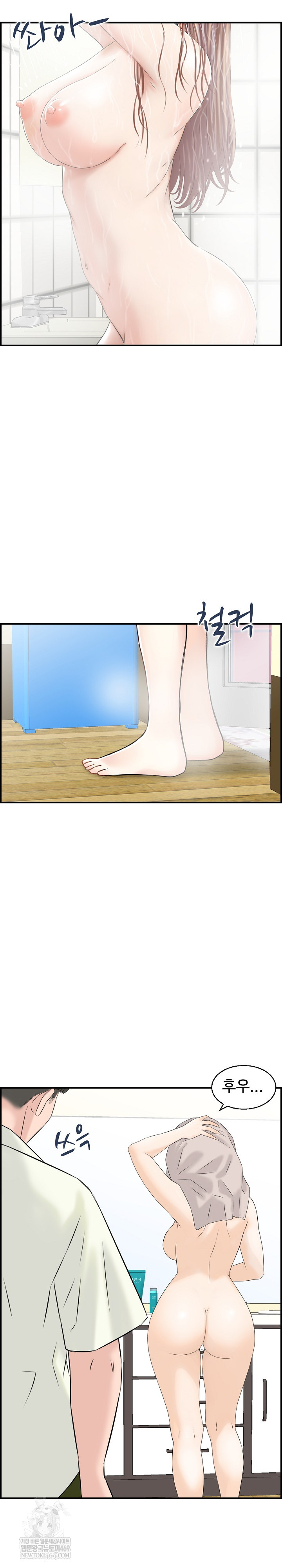 Compendium of Erotic Stories Raw 6