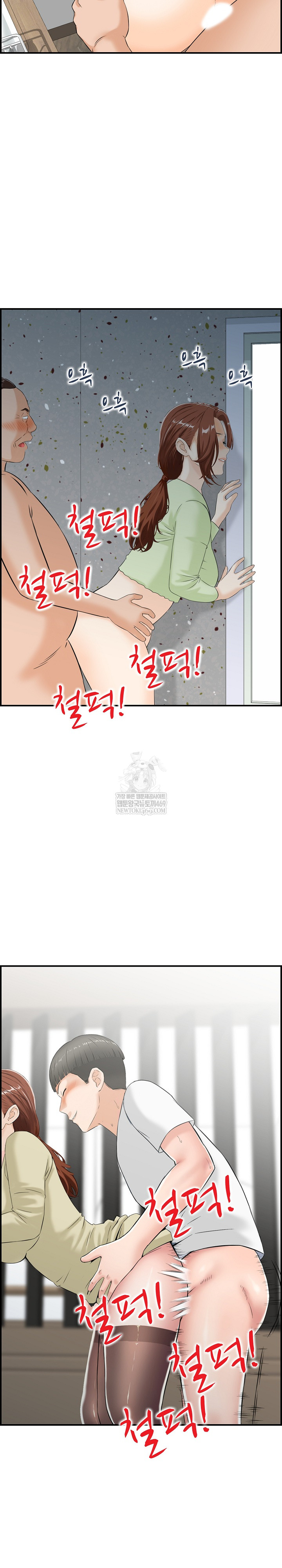 Compendium of Erotic Stories Raw 9