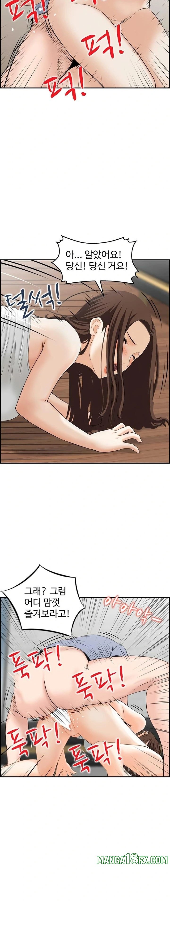 Compendium of Erotic Stories Raw 15