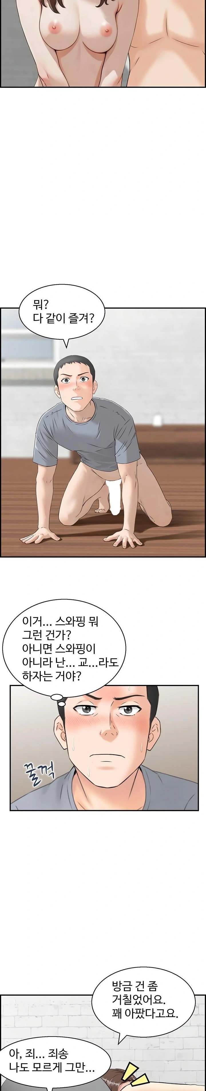 Compendium of Erotic Stories Raw 20