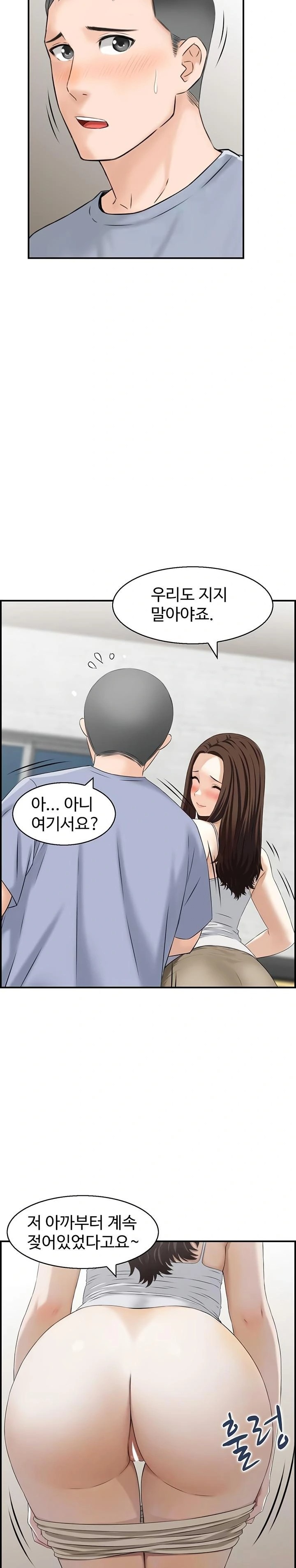 Compendium of Erotic Stories Raw 6