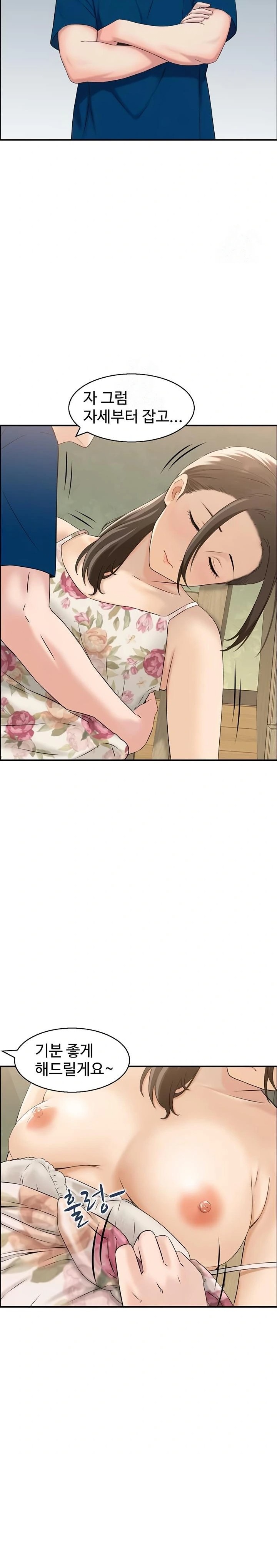 Compendium of Erotic Stories Raw 17