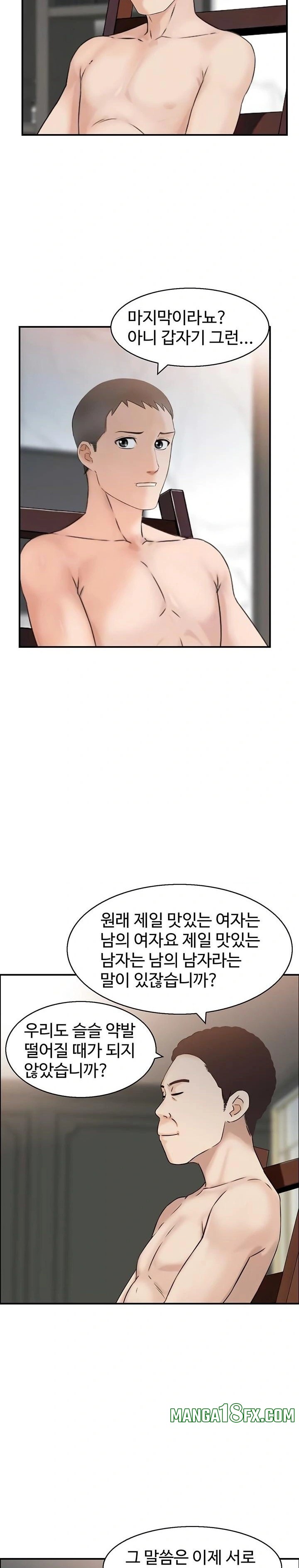 Compendium of Erotic Stories Raw 6