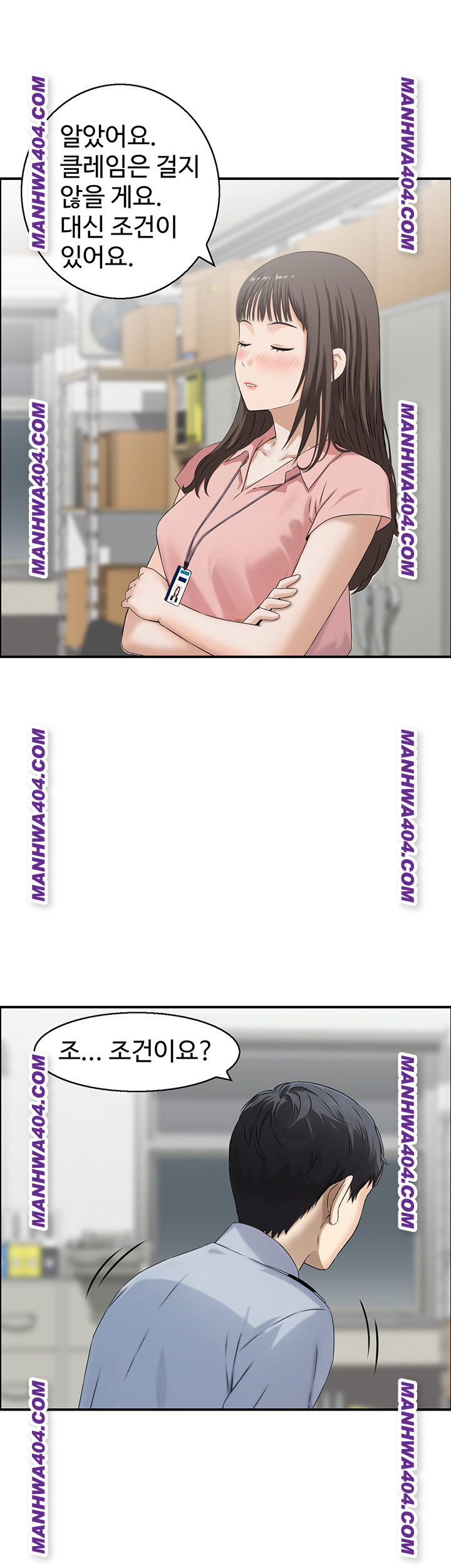 Compendium of Erotic Stories Raw 21