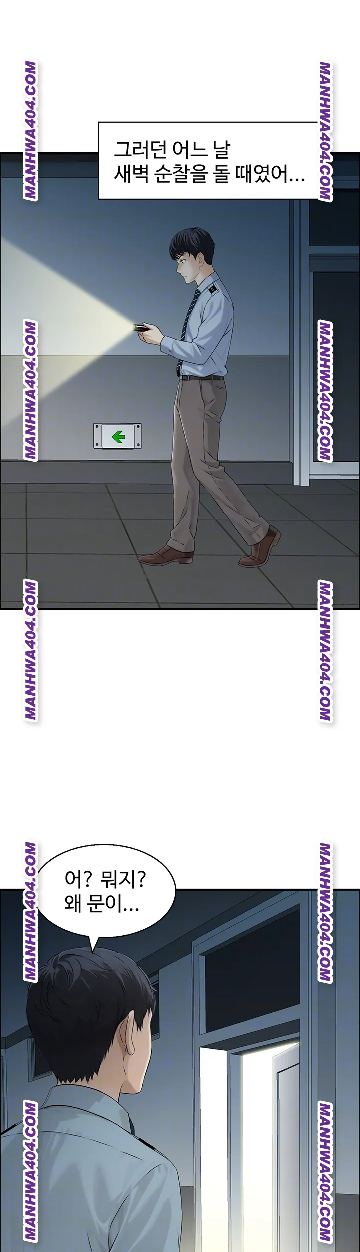 Compendium of Erotic Stories Raw 4