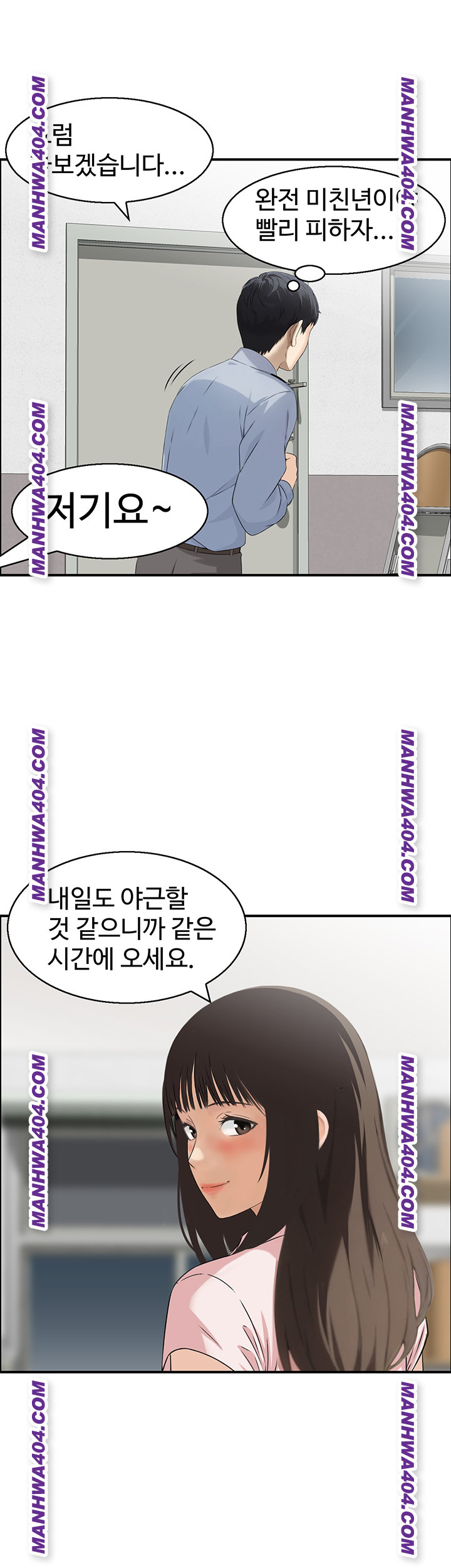 Compendium of Erotic Stories Raw 41
