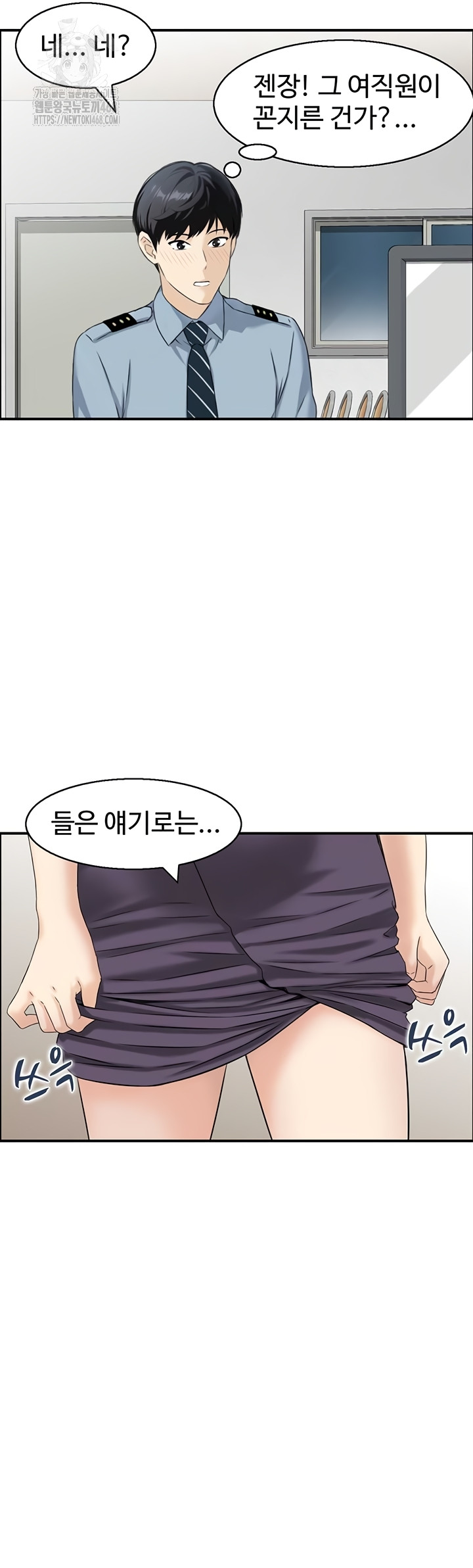 Compendium of Erotic Stories Raw 16