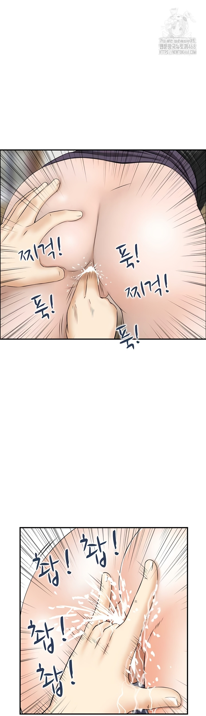 Compendium of Erotic Stories Raw 26