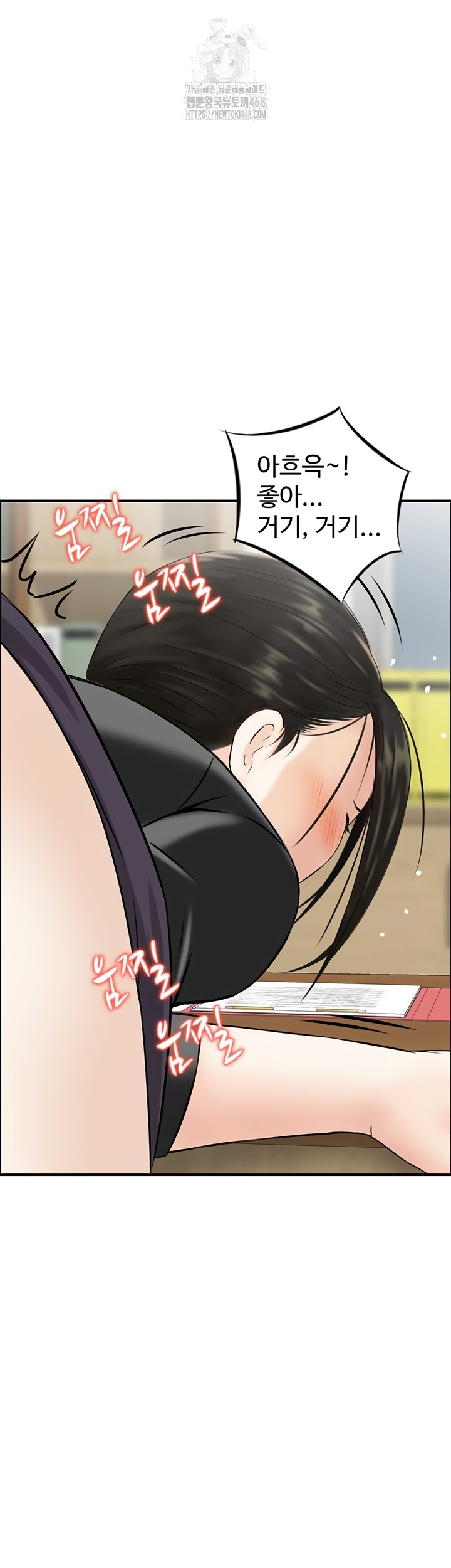 Compendium of Erotic Stories Raw 27