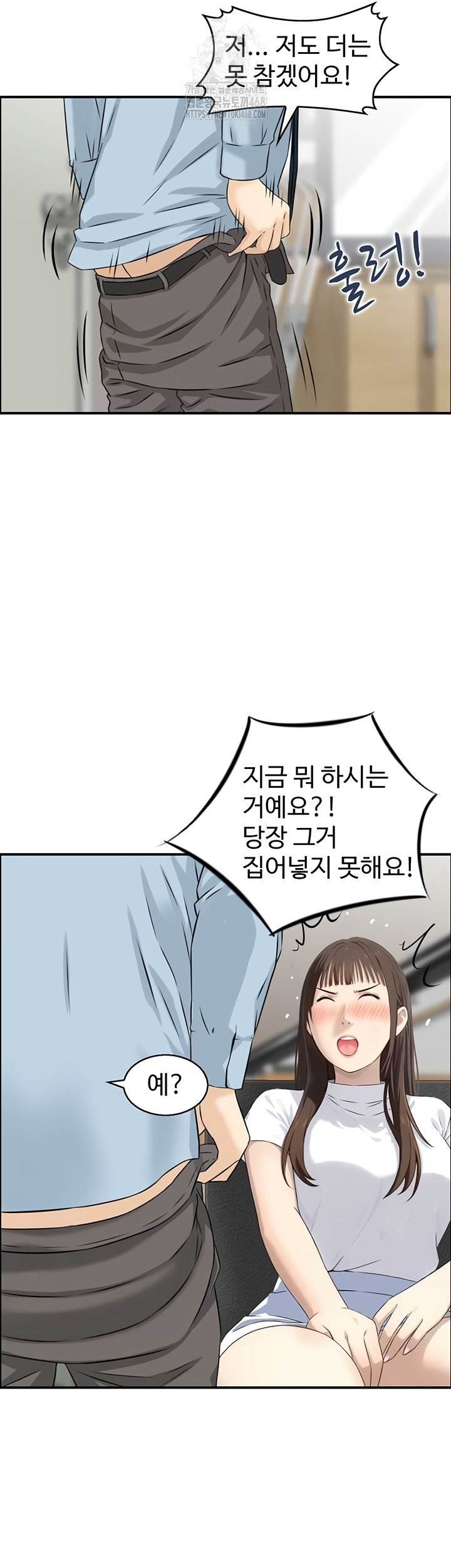 Compendium of Erotic Stories Raw 6