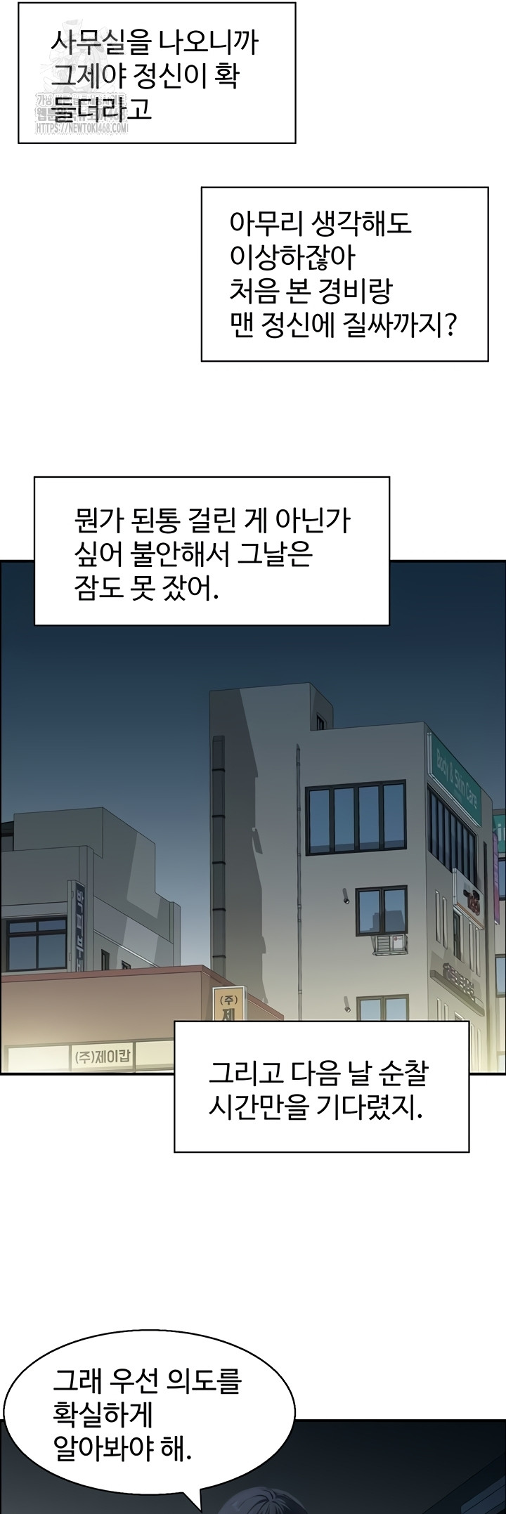 Compendium of Erotic Stories Raw 20