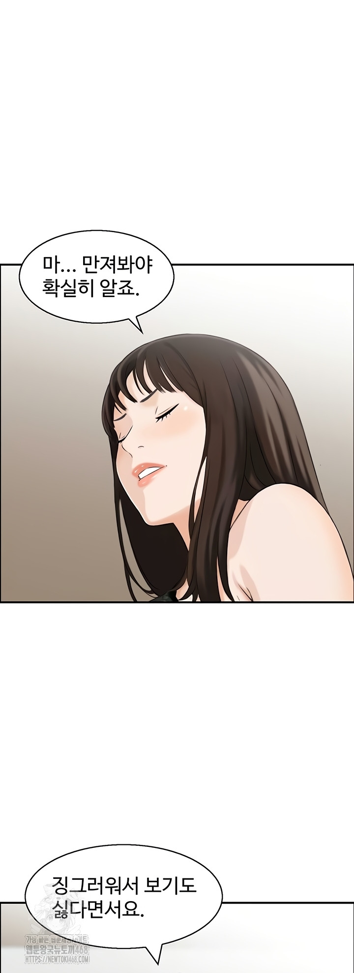 Compendium of Erotic Stories Raw 32