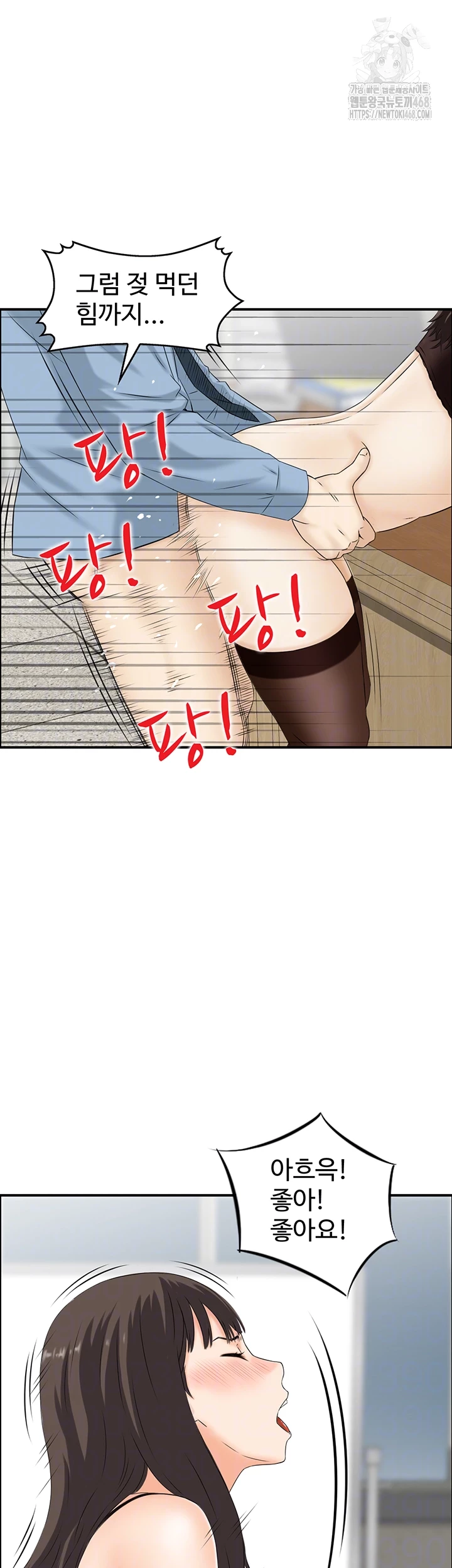 Compendium of Erotic Stories Raw 14