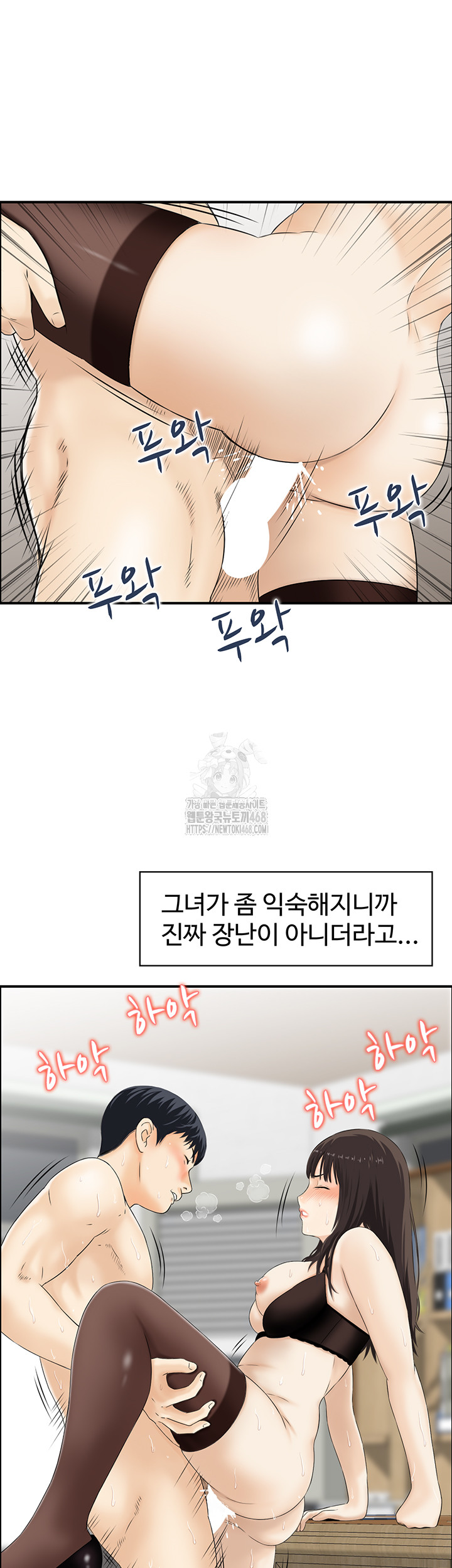 Compendium of Erotic Stories Raw 17