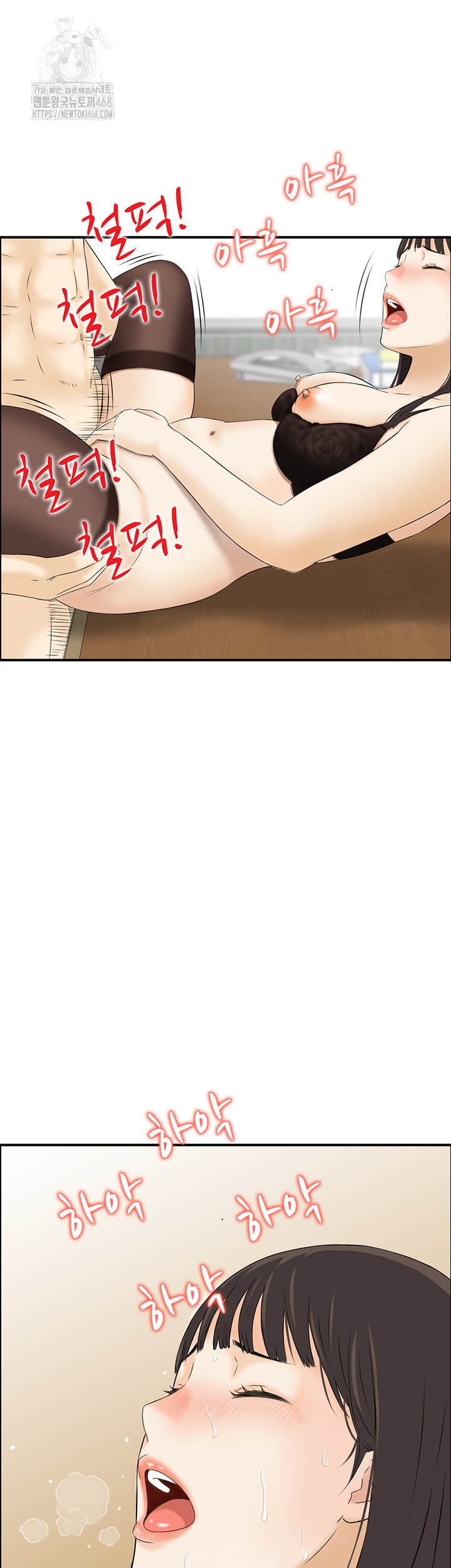 Compendium of Erotic Stories Raw 21