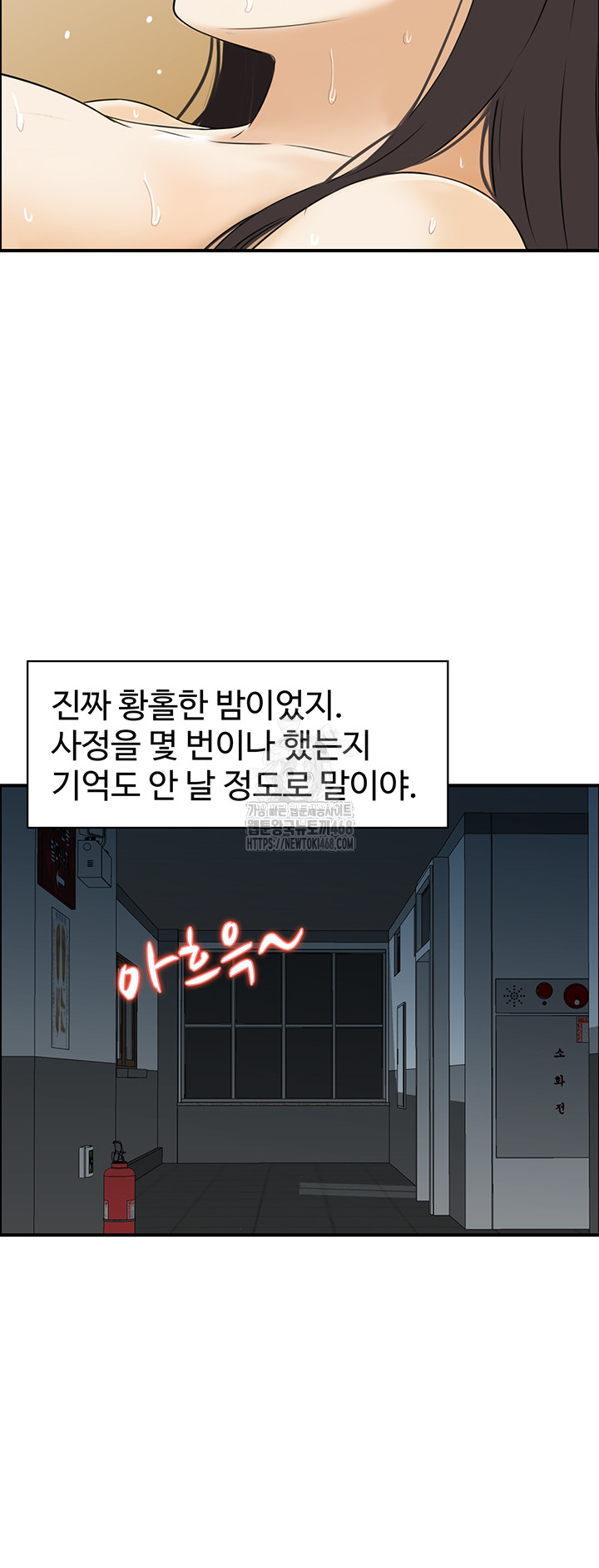 Compendium of Erotic Stories Raw 22