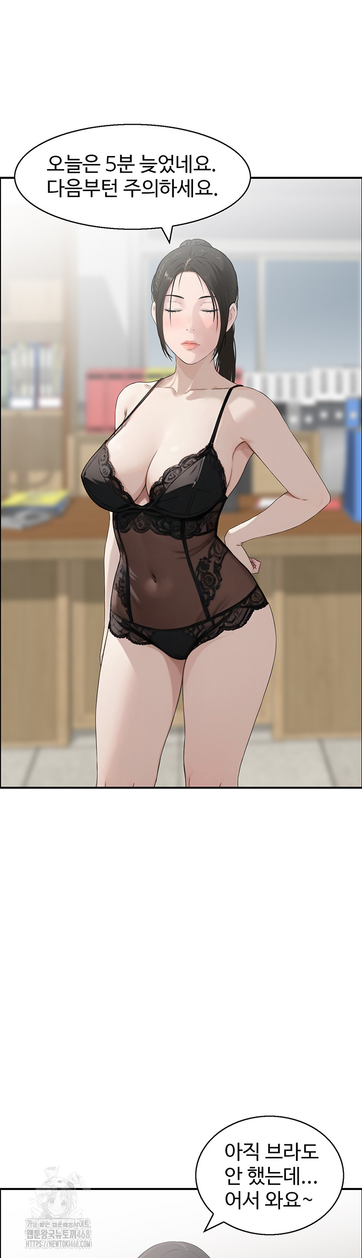 Compendium of Erotic Stories Raw 26
