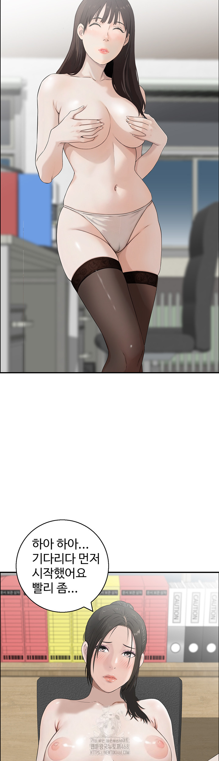 Compendium of Erotic Stories Raw 27